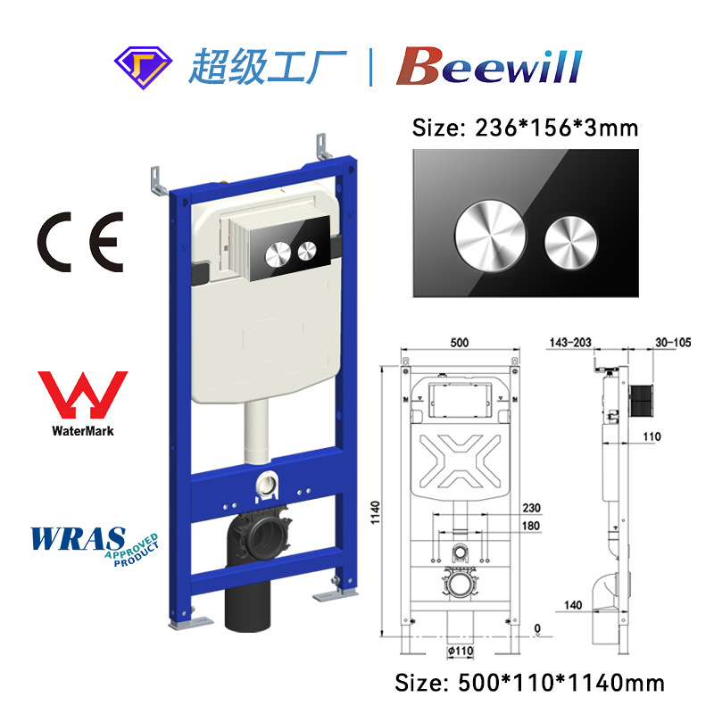 跨境入墙式马桶暗藏水箱隐蔽式智能坐便器矮水箱面板隐藏式水箱