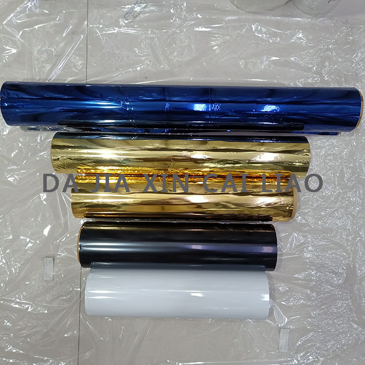 彩色pet镀铝膜 金色镀铝膜 蓝色红色黑色白色镀铝膜可定