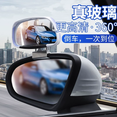 The new high-definition coach car auxiliary 360-degree reversing rearview mirror is equipped with a large field of view convex blind area auxiliary mirror.