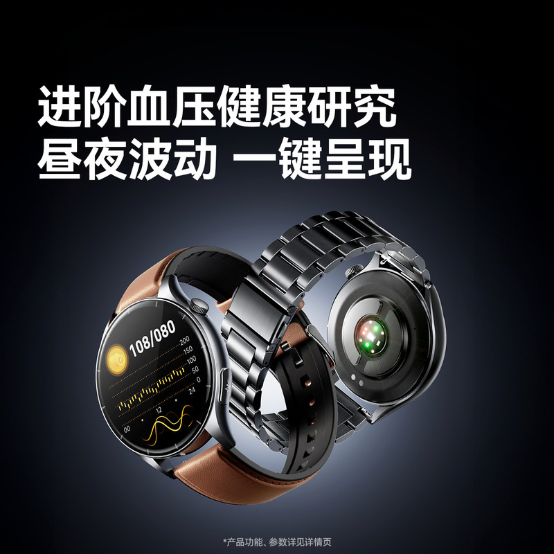 DidoE70 Blood Sugar Blood Pressure Smart Watch Heart Blood Lipid Health Study Monitoring Heart Rate Exercise Call Watch DidoE70 Blood Sugar Blood Pressure Smart Watch Heart Blood Lipid Health Study Monitoring Heart Rate Exercise Call Watch