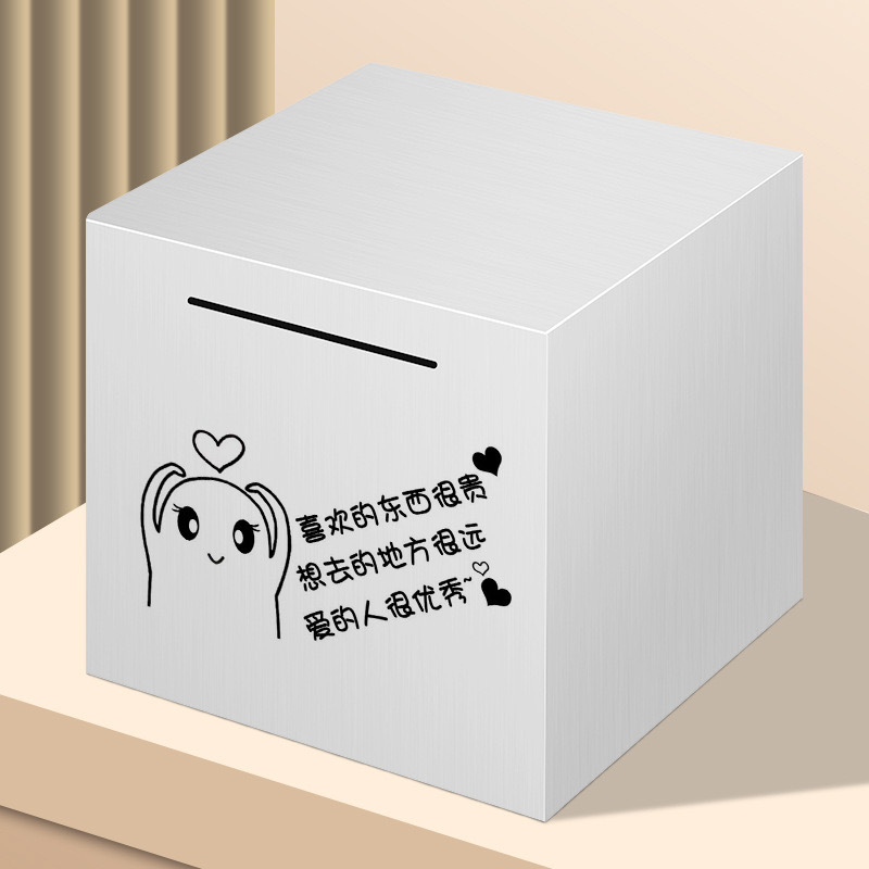 당신이 좋아하는 것은 비싸다