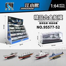 �Ͻ�ģ���|��̖����ĸŞ�����o�l���܊Ş��ͯ���݆���к˝�ˮͧ