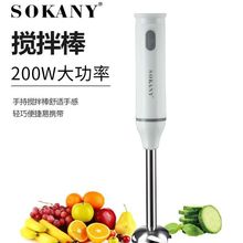 1809德料理棒婴儿辅食机多功能手持电动多功能家用搅拌机包邮直发