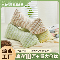 荞麦枕头颈椎枕护颈椎睡眠三角枕成人家用办公腰靠硬枕芯荞麦枕