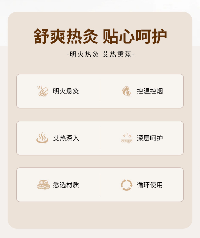 Summer Breathable Moxibustion Shoe Open Flame Foot Warming Wood Frame with Anti Slip Pad 54 Moxa Cones overview