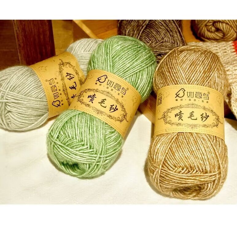 In-Stock Wholesale Ruyi Bird Spray Yarn 50g Yarn Ball for Handmade DIY Crochet Sweater Yarn, Scarf Knitting, and Weaving