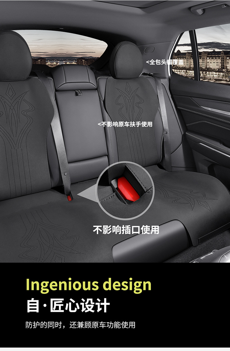 Special for Lynk & Co 06 Seat Cover Four Seasons Universal Half Pack Cushion Auto Parts Modified Decorative Seat Cover Supplies
