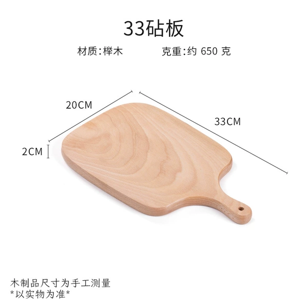 Beech wood large size 33*20