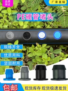 �r��PEӲ�ܶ��^PVC����ͨ�y����a��16 20 22���׹��ͷ�©ˮ����