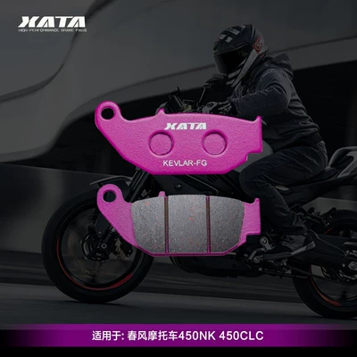 Xata Ceramic Brake Pads Tormoz supportları - no-specifications-back-1-pair-ceramic-kevlar