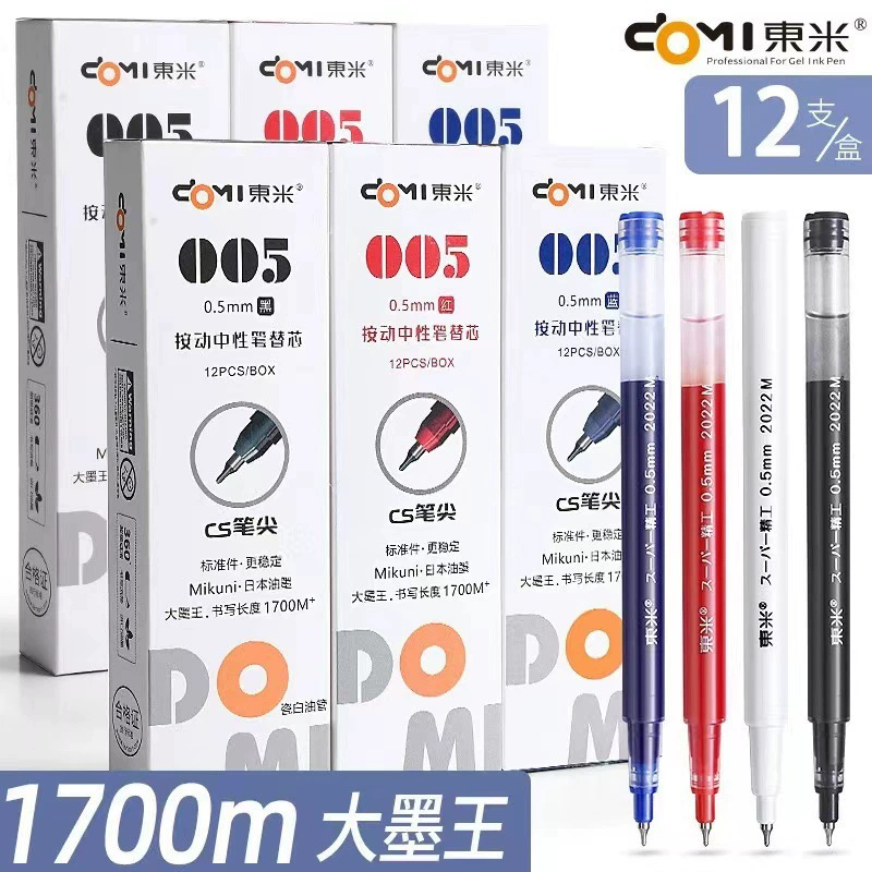 Dongmi DM-005 большой емкости CS нажимает на фитиль 932 бутылка оригинальный фитиль черный красный синий написание 1700 метров