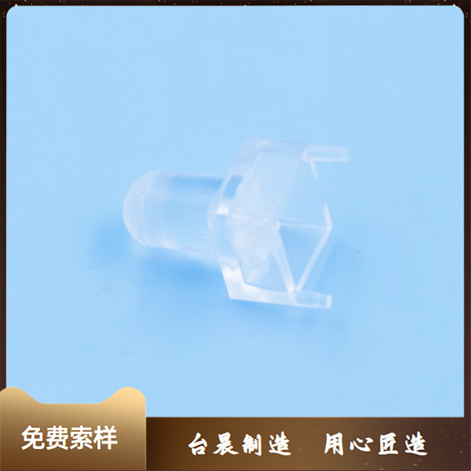 圆头型PC材质LED导光柱 LED透明型间隔柱 导光盖