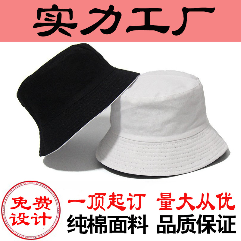 纯棉渔夫帽子刺绣logo刺绣工厂直销定制遮阳帽防晒钓鱼帽制作厂家