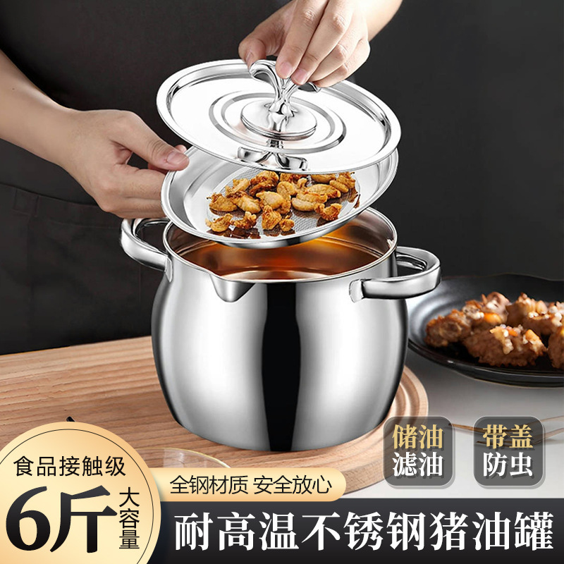 蓋付きステンレス鋼ラードタンク、家庭用高温耐性大容量フィルター付きオイルタンク、双耳ラードポット|undefined