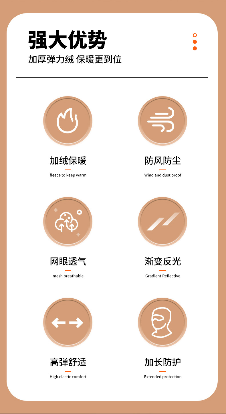 摩托车脖套