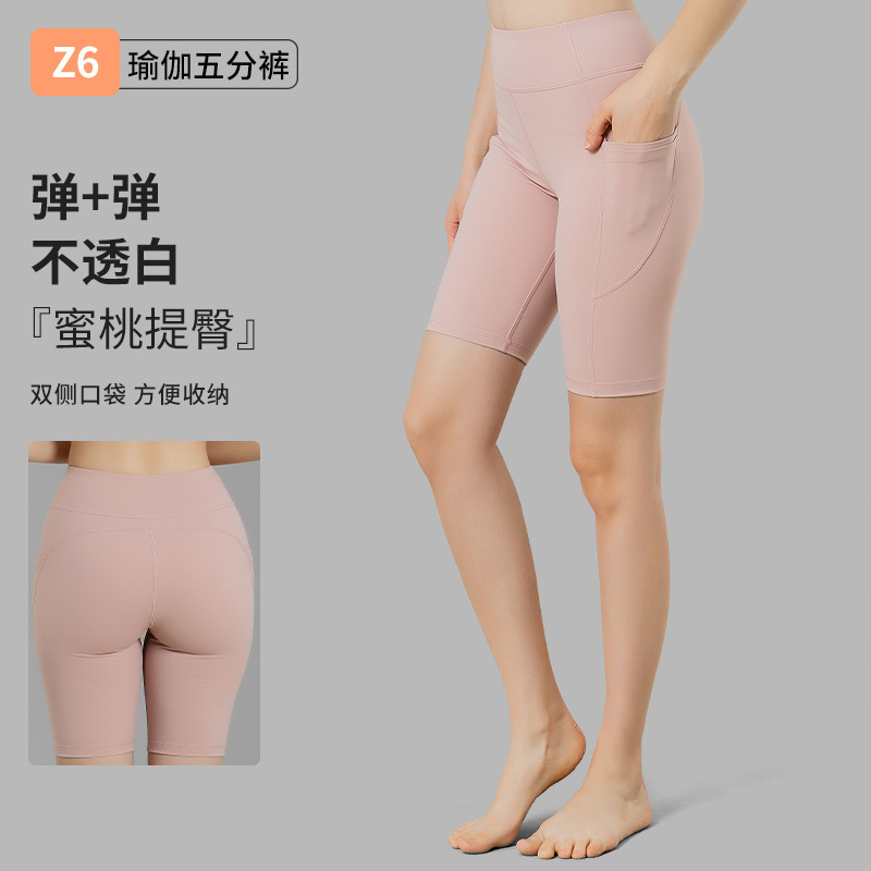 Yoga Pants Factory Thin Leggings Women's Yoga Wear Gym Running Outerwear Sports Shorts Women's Spring and Summer Style