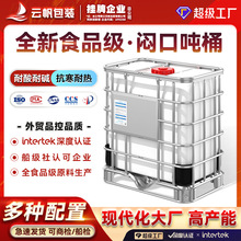 ���ư뇍Ͱ500���Ӻ�����ͰIBC���bͰ�L���θ߻���ˮͰ����Ͱ����