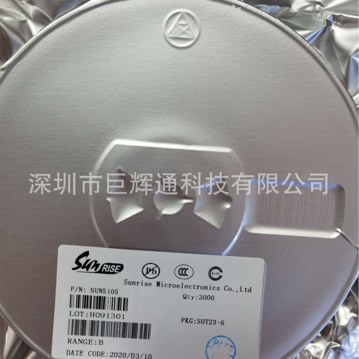 代理背光驱动芯片 SUN8608 一系列型号 大量现货 免费试样
