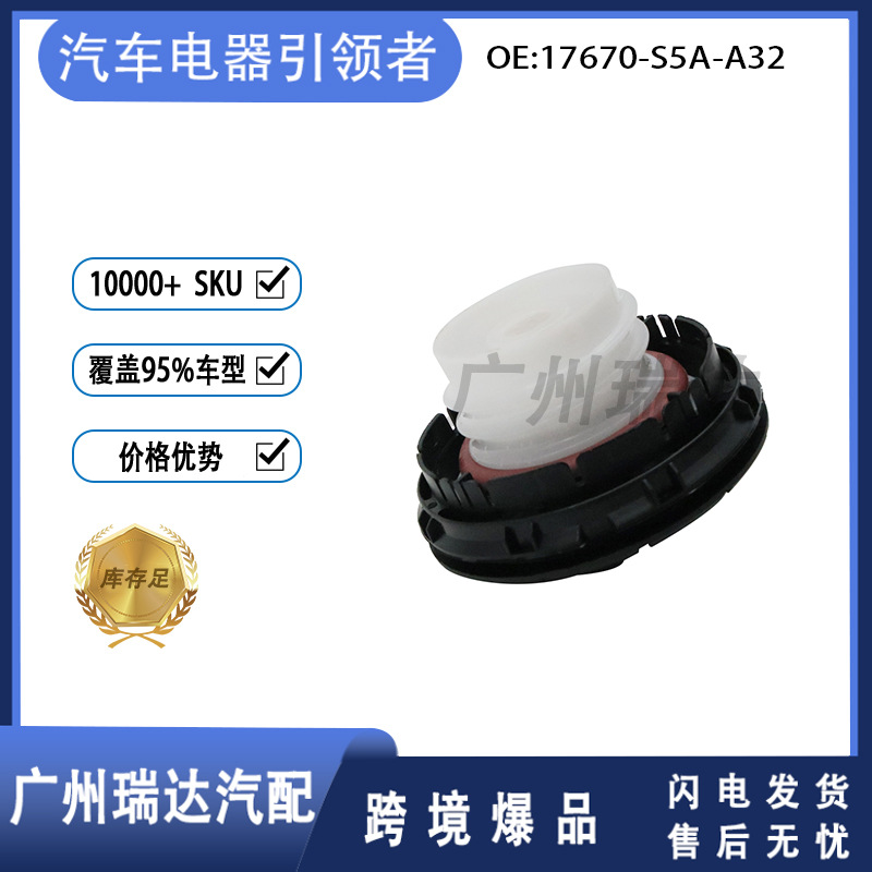 17670-S5A-A32 para Honda Tapa del tanque de combustible 17670S5AA32 Venta caliente