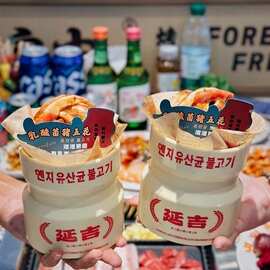 网红特色延吉烤肉乳酸菌罐可制作店名坛子烤肉盘子山葵村和牛塔盘