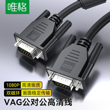 Ψ��vga3+6ҕ�l�� ̨ʽ��X���C�ҕ�C�@ʾ��ͶӰ�xVGAҕ�l�B�Ӿ�