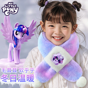 My Little Pony Kidsren's Scarf Girls Autumn and Winter Scarf Winter Winter Warm Neck Cover Kidsren Windproof Baby Plush