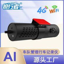 行车记录仪高清双镜头 电子狗 支持wifi  4G HDMI输出 高亮度屏幕