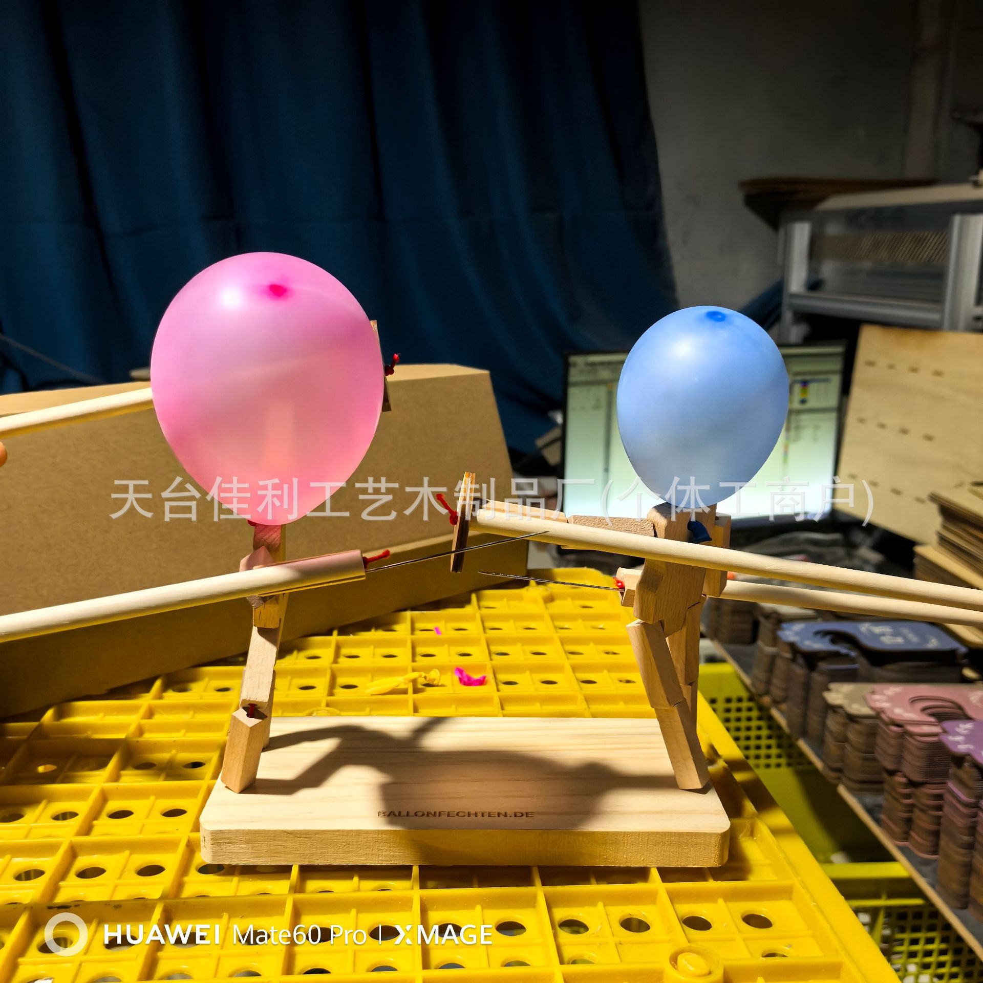 밧줄을 묶는 풍선 악당의 인기가 있는 DIY 밧줄