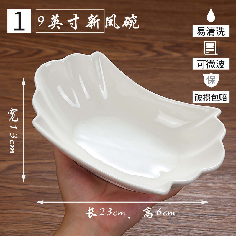 ホテルプレート、業務用家庭用不規則な白いセラミックディナープレート、ホテル食器、レストランの温菜と冷菜プレート|undefined