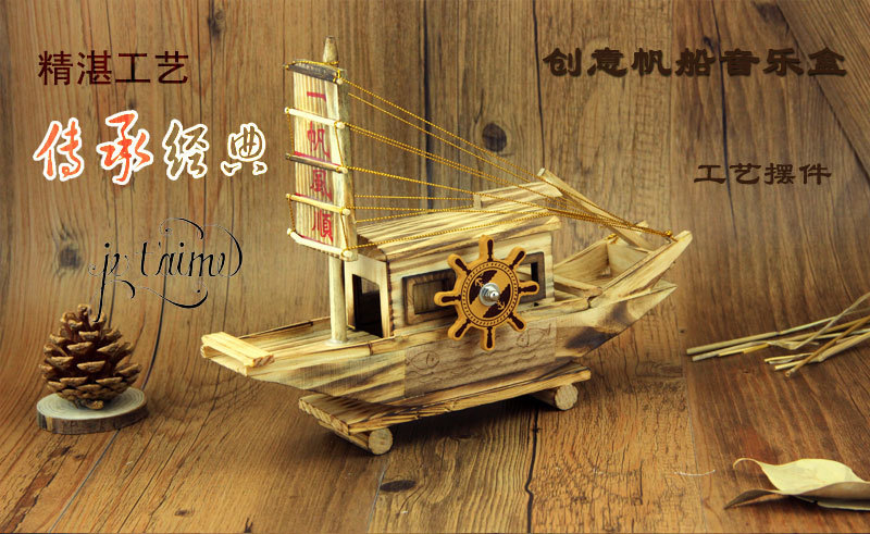 Wood ornament