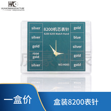 ޱ8200ʯӢCоֱָᘻbɫyɫɫõҹ