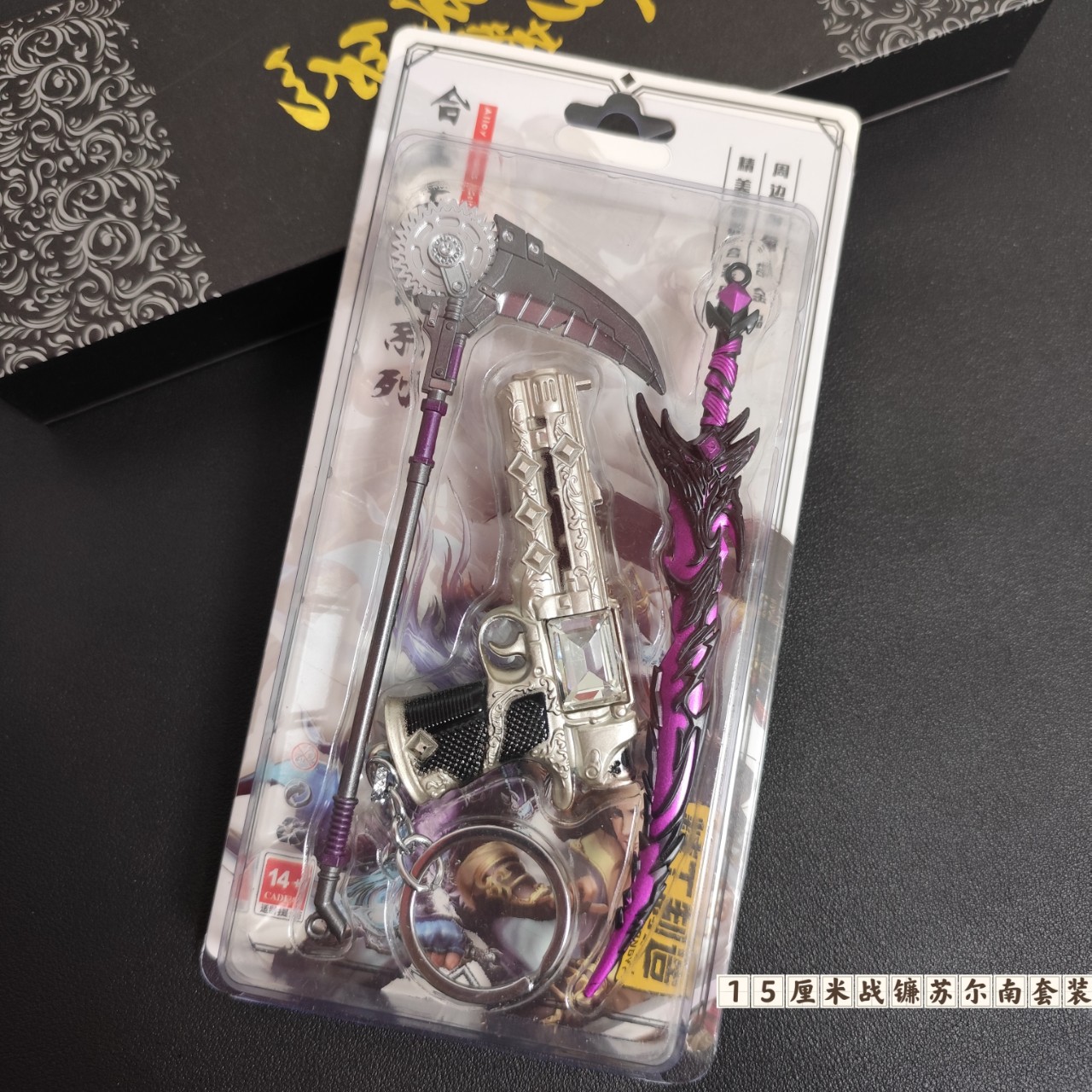 迷你古代名剑秦始皇越王剑如意剑汉剑带鞘合金兵器模型挂件玩具