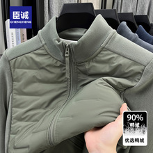 羽绒服冬季男2025秋冬季新款白鸭绒高克重充绒羽绒服保暖立领外套