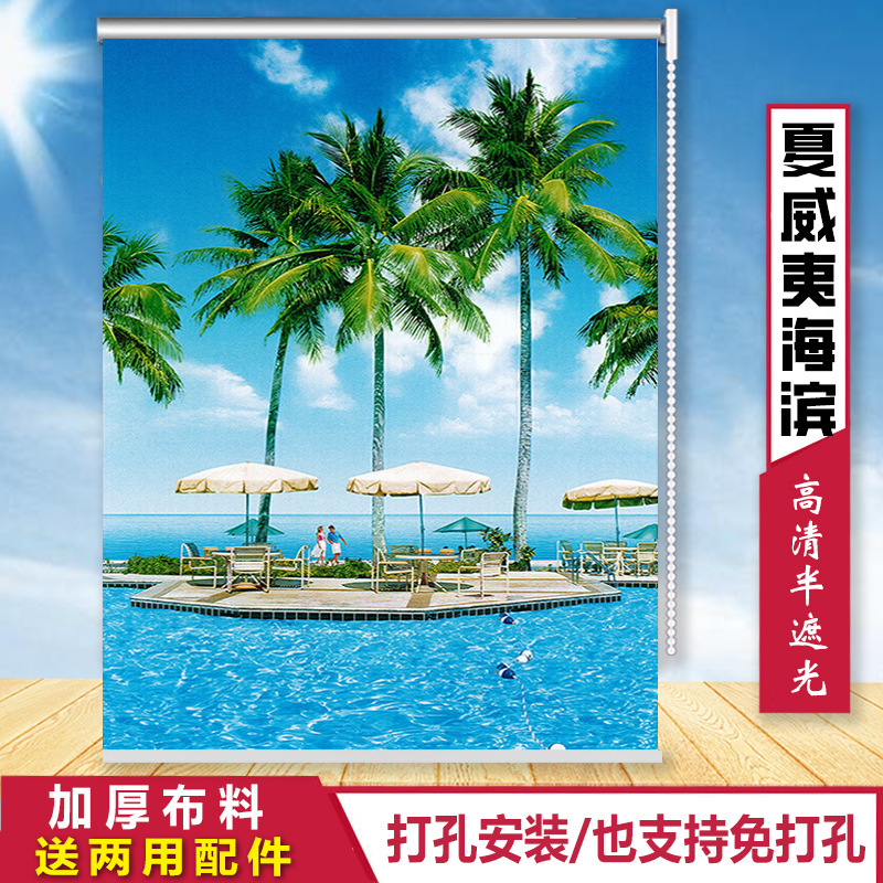 全遮光窗帘拉链卷拉式挂画全套一整套窗帘卧室遮光厨房免打孔|undefined