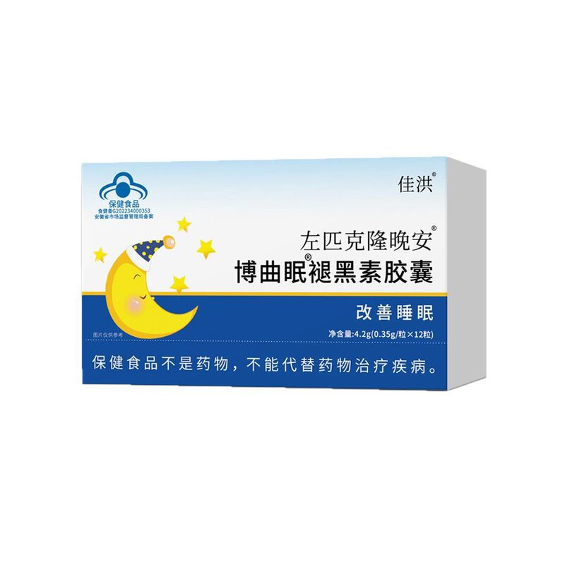 佳洪左匹克隆おやすみメラトニンカプセル成人改善睡眠ビタミンB6錠ブルーキャップ健康食品|undefined