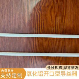 氧化铝陶瓷棒 耐磨耐高温精密99陶瓷杆 工程陶瓷95瓷圆棒
