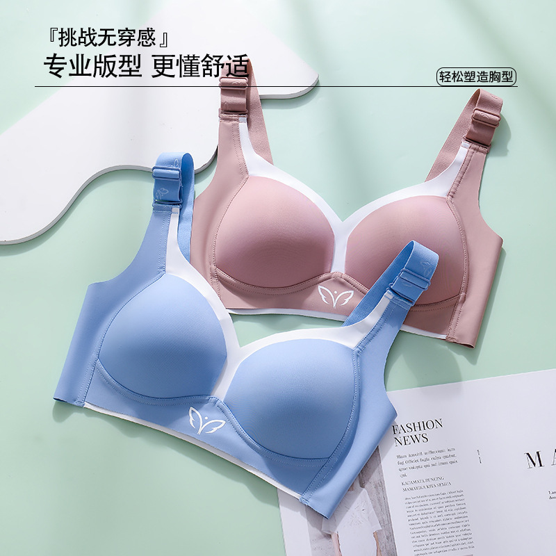 女性用の大きいサイズのシームレスなフルカップ下着、リムなし、薄い、大きな胸、小さな胸、副胸の縮小、たるみ防止、太ったMMブラジャー|undefined