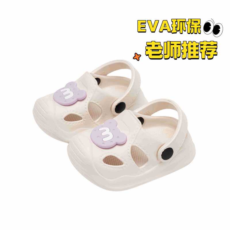 EVA环保材料 宝宝拖鞋男童女童凉鞋夏季学步防滑婴幼儿室内洞洞鞋|undefined