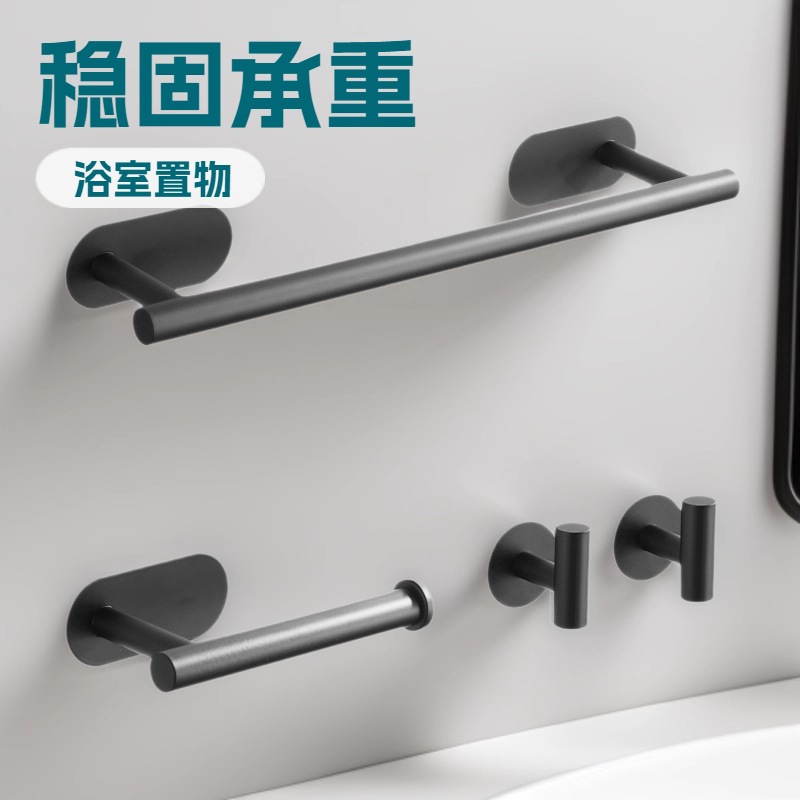 Colgante de acero inoxidable conjunto de baño hogar vida sin rastro pared tipo toalla de almacenamiento de toallas de gancho