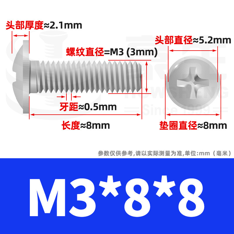 镀镍PWM螺丝十字圆头带垫螺丝盘头介子螺丝柜门拉手螺钉M3/M4/M5|undefined