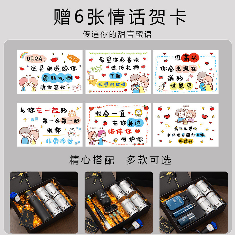 男の子への誕生日プレゼント、ボーイフレンドや夫への贈り物、男性用高級下着ギフトボックス、ボーイフレンドへの実用的なサプライズ、高級感のある贈り物。|undefined