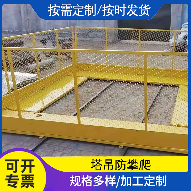 标准工地塔吊防攀爬高空操作平台拼装式塔吊检修平台塔吊装置平台