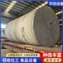 卧式定制立式玻璃钢储罐