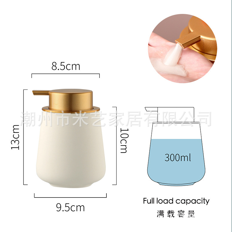 Botella de prensa Amazon explosión cerámica pintura de silicona pintura de goma sensación champú gel de ducha loción botella suplementaria