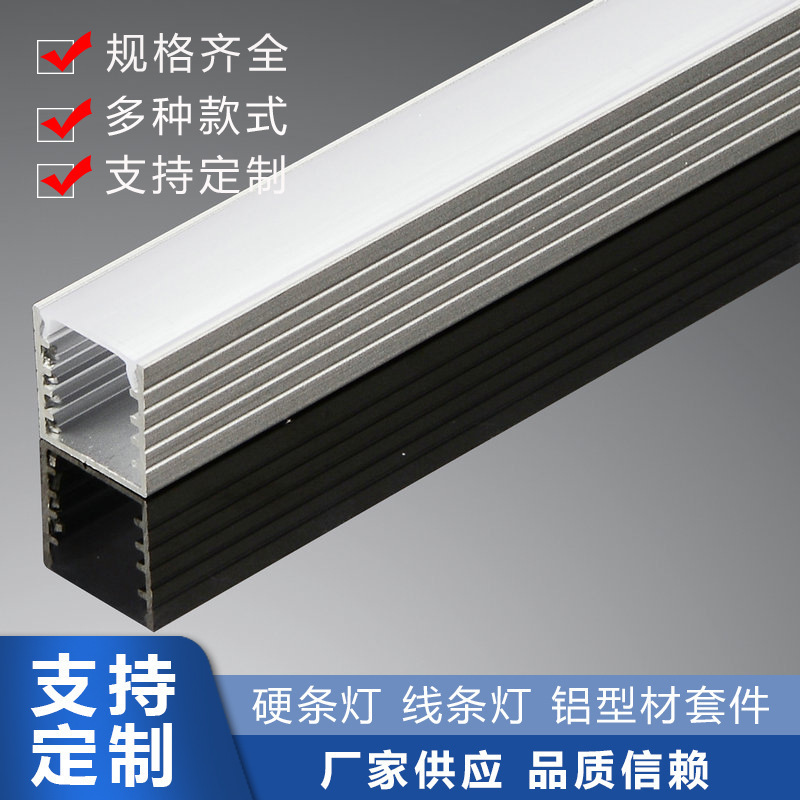Line Lamp Profile LED Office Light Kit No Main Lamp Groove Accessories Ceiling Aluminum Groove Line Lamp Groove