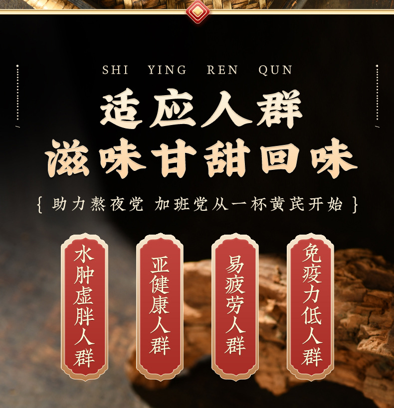 Dried Astragalus Root Slices Huangqi 500g Premium Northern Bei Qi Herbal Decoction Pieces preparation