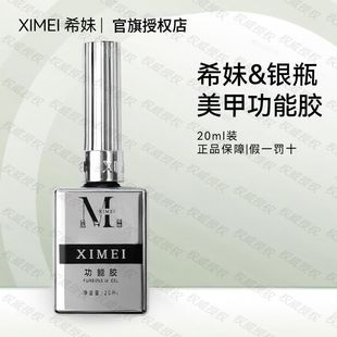 ϣ������20ML�yƿ�����z�����䓻���ӵ��z�ӹ̹⯟�����z����