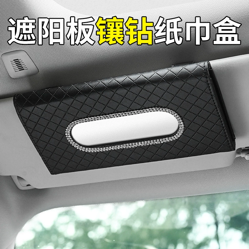 Blingbling автомобильная коробка для салфеток креативная Автомобильная бумажная коробка Интернет знаменитая подвесная Бумажная Сумка Набор масок салона автомобиля