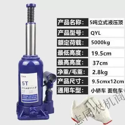 tire change tool, Car jack