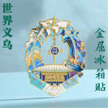 �Ї����б����N�x���Ą��uë�Q�����Q�Ļ����ٴ��F�N���μo��YƷ